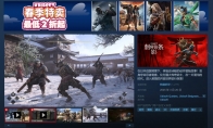 "Assassin's Creed: Shadow" Steam is particularly praised by more than 30,000 people online