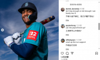 Players wear Switch2 armbands, the new phone may be available in the first half of the year