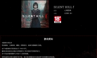 "Silent Hill F" is banned in Australia, causing discomfort