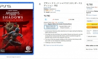 "Assassin's Creed: Shadow" Amazon Japanese user rating 2.2 points accused of forging history