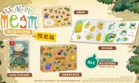 "The Hungry Mym" Switch Chinese version is confirmed to be released on June 19