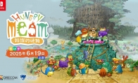 Yunbao Entertainment Co., Ltd. announced that the NS version of "The Hungry Mym" will be launched all over the