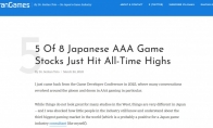 5 of Japan's top 8 game manu