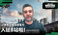 "Call of Duty" officially arrives on B station!Black Ops 6 Season 3 classic return