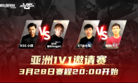 Kids vs. Sanjilf!The fourth day of the "Mobile Team VS" Invitational Tournament started!