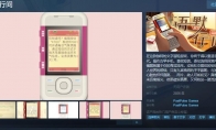 The text adventure game "Yu Mojie" Steam page is open and will be released next year
