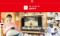 Introduction to Switch 2 game chat function supports up to 12 people