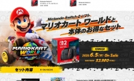 Switch 2 is the cheapest Japanese special edition, which attracts the envy of overseas players