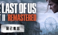 "The Last Survivor 2" PC version is now available. Steam is particularly well-received and optimized.