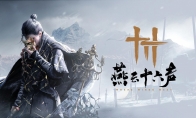 The Steam page of the domestic martial arts "Sixteen Sounds of Yanyun" is online. Lock the country area