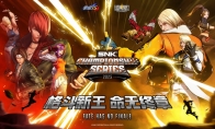The SCS 2025 event is launched with passion!The battle for millions of bonuses begins in May