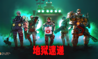Shooting adventure game to hell deliver express delivery for the first time