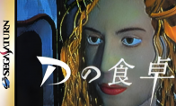 Commemorating the 55th anniversary of Kenji Iino's birth, the 3D game producer