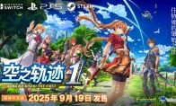 The simplified Chinese version of Sky Trajectory the1st is decided to be released on September 19, 2025!