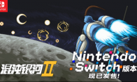 Conquer the stars with strategies and write a new era with iron blood!The Switch version of "Chaos Galaxy II"