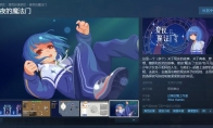 An AVG with chess?The trial version of the potential new game "The Magic Gate of Summer Night" is being opened
