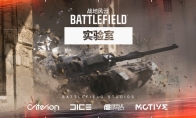 The registration process of the new "Battlefield" China is open