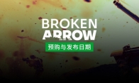 Modern Warfare real-time strategy game "Broken Arrow" announced to be officially released on June 20. Pioneer