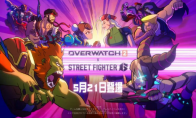 Overwatch 2 linkage "Street Fighter 6" is confirmed to be launched on May 21