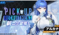 "Niki" new character Arcana appears, her sister is beautiful in the long dress