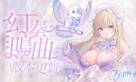 Music interaction "Kanzaki Sound" debuts!Pinball Platform gameplay and Season 3 Pass are unveiled simultaneous