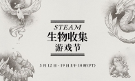 Steam Biology Collection Festival special sale starts "Palu" and other low-priced promotions