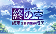 Recommended new pictures of KK battle platform!Dimensional awakening × Infinite evolution × Meat pigeon awakening, the b