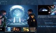 "Star Blade" PC version uses D encryption and supports DLSS 4 and multi-frame generation for the first release