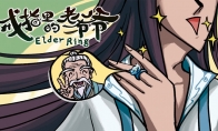 The man behind becoming the peak of the fairy world, "The Grandpa in the Ring" is scheduled to be launched on