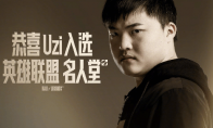 Comparing to Faker?Uzi won the second member of the League of Legends Hall of Fame