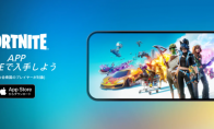 "Fortnite" officially returns to the US server Apple store, complicated disputes in the past 5 years