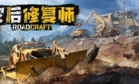The next-generation construction simulation game "Post Disaster Restoration" is officially launched!