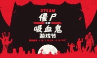 Steam Zombies vs. Vampire Special Offer is Coming, Shocking Discount Up to 95%