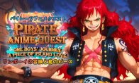 Two new games are now available in Nintendo Store, completely copying the style of "One Piece" has caused heat