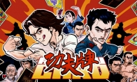 The Steam Store page has been opened with a fist card battle against Kung Fu Card