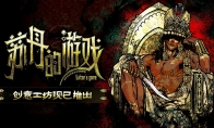 "Sultan's Game" Creative Workshop Version is now officially open