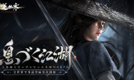 "Against the Cold" officially enters Japan and will be launched within 2025.