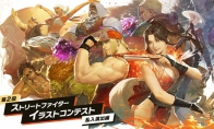 "Street Fighter 6" holds the second illustration competition. The winning works will be installed in the game.