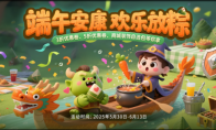 80 Battle Platform-Sweet and Salty Battle?!Just give it a meal!All kinds of limited gifts are waiting for you