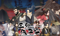 Operating an escort agency and exploring the world "Three Points to Keep Peace" has now opened the Steam Store