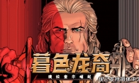 Turn-based strategy RPG "Twilight Dragonborn: Rise of Draquel" has been updated in Chinese support