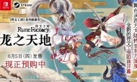 "Runish Workshop: Dragon World" media scores have been lifted out of ban, and M station scores are 79 points a