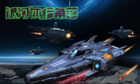 "Glacial Grey Corner" trial demo has been released now
