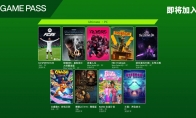 Game Pass The lineup will be released in early June "FC 25"