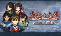 Pixel Martial Arts sects will join forces on June 19, and the hero will make a decision × Yijian Fengyun Jue officially