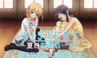 The full animation interpret