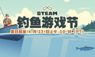 Steam Fishing Festival sale opens: Immerse the fishing world and enjoy the fishing time