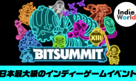Nintendo announces participation in the Kyoto BitSummit Individual Game Exhibition, opening on July 18