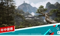 PlayStation mid-year special offer will be launched on June 18, and many masterpieces have reached historical lows
