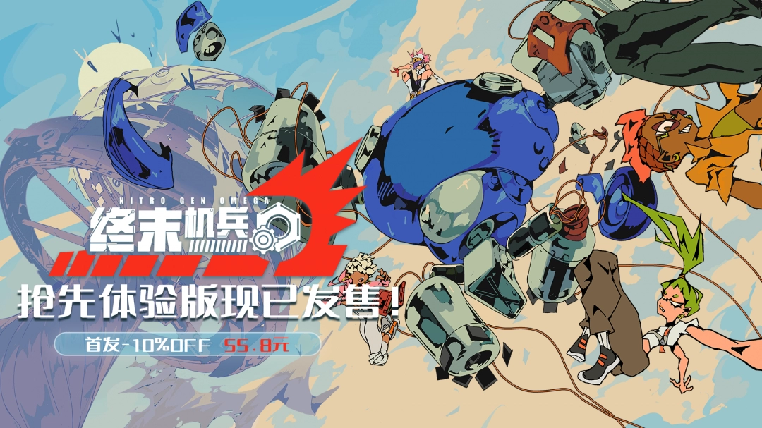 Create a passionate mecha anime that belongs to you!"The End of the Boy" Early Access Edition is now available